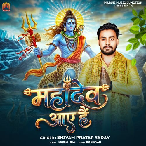 Mahadev Aye Hai