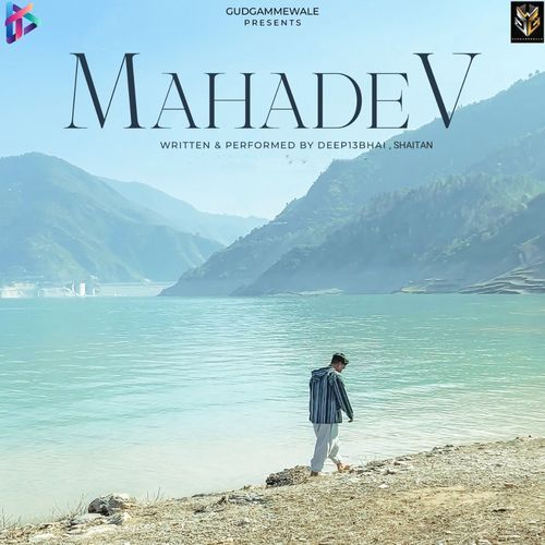 Mahadev