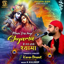 Main Teri Hoyi Shyama