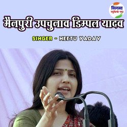 Mainpuri Upchunav Dimple Yadav-GhlGUkZ7Wgs