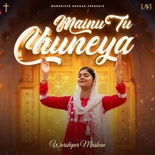 Mainu Tu Chuneya