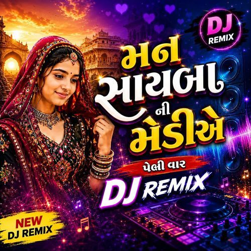 Man Sayba Ni Meldiye (DJ Remix)