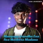 Mangana Irundha Ena Ava Matheta Madana