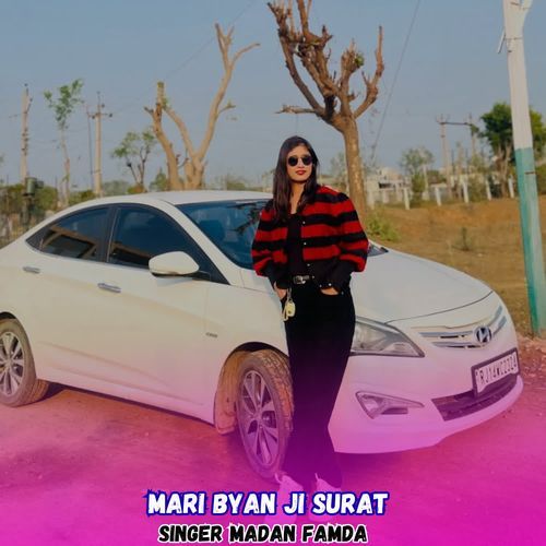 Mari Byan Ji Surat