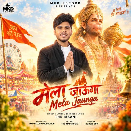 Mela Jaunga