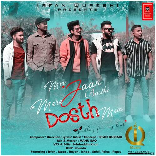 Mere Dosth Mein