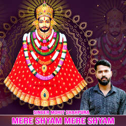 Mere Shyam Mere Shyam-BV4qZToHD2I