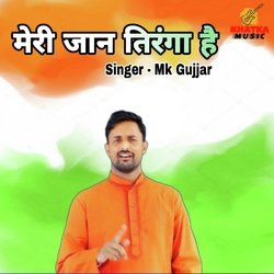 Meri Jaan Tiranga Hai-SQ0pXj1YDnc