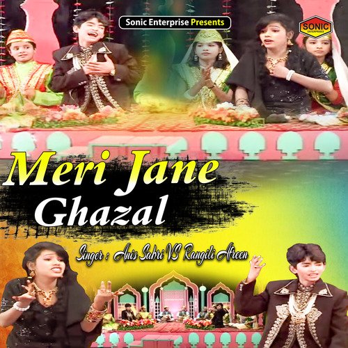 Meri Jane Ghazal (Islamic)