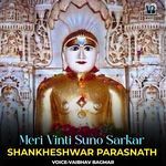 Meri Vinti Suno Sarkar Shankheshwar Parasnath