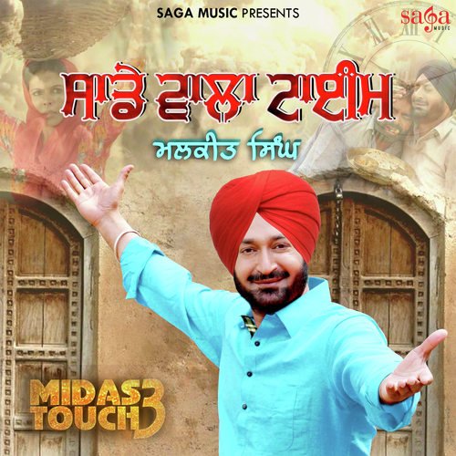 Midas Touch 3 - Sade Wala Time_poster_image