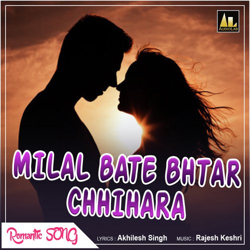 Milal Bate Bhtar Chhihara Romantic Song