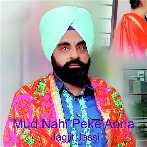 Mud Nahi Peke Aona