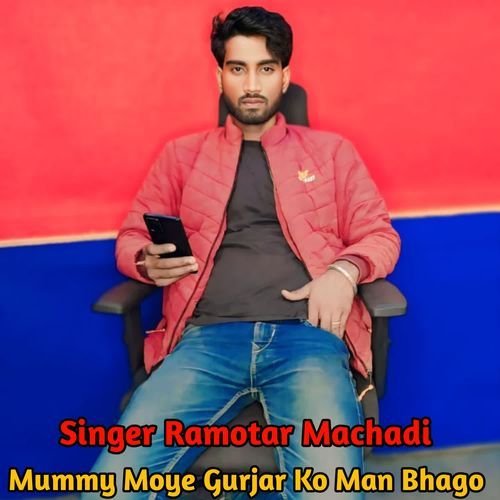 Mummy Moye Gurjar Ko Man Bhago