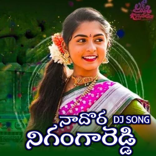 NAA DORA NAA GANGA REDDY (Dj Song)