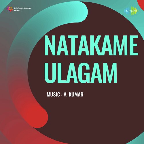 Naatakame Ulagam