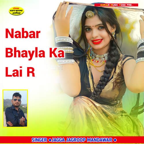 Nabar Bhayla Ka Lai R