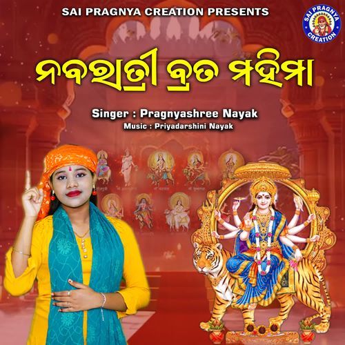 Nabaratri brata mahima