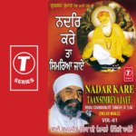 Nadar Kare Taan Simreya Jaye Vol-61