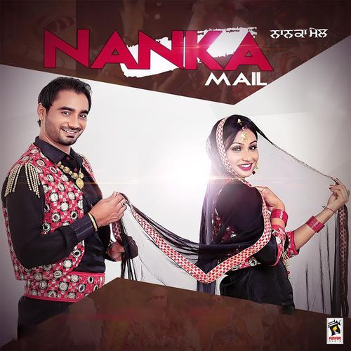 Nanka Mail