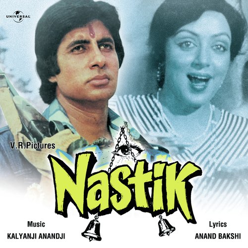 Sagre Jagat Ka Ek Rakhwala (Part-I) (Nastik / Soundtrack Version)