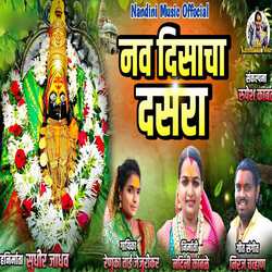 Nav Disachi Dasara-ITETXBdWe2Y