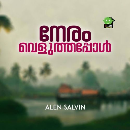 NERAM VELUTHAPPOL