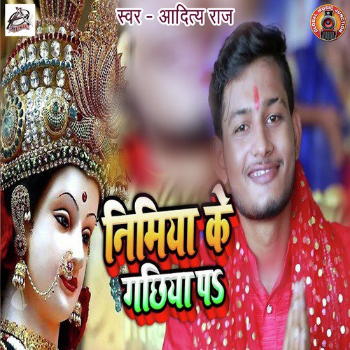 Nimiya Ke Gachhiya Pa - Single