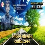 Nirjon Rastay Ami Eka (Bengali)
