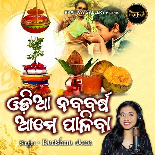 Odia Nababarsa Ame Paliba
