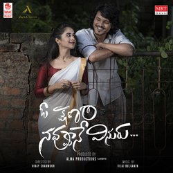 Oh Kshnam Navvune Visuru-CltfYE1HfUk