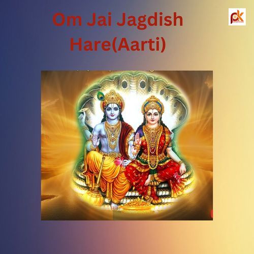 Om Jai Jagdish Hare (Aarti)