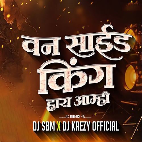 One Side King Hay Amhi (Dj Sbm & Dj Krezy Official)