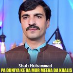 Pa Duniya Ke Da Mor Meena Da Khalis