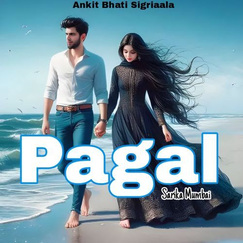 Pagal