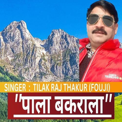 Pala Bakrala cover art