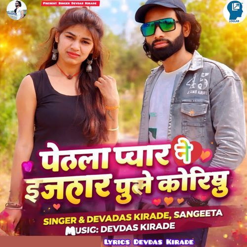 Pehla Pyaar Ne Ijhar Puse Koriyu