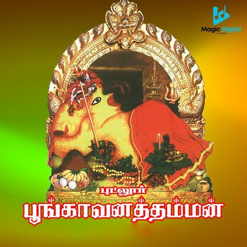 Putlur Poongavanamman