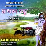 Rakhal Bondhu