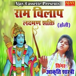 Ram Vilaap (Lakshman Shakti) (HOLI SONG)-KSQ7eDxceXU