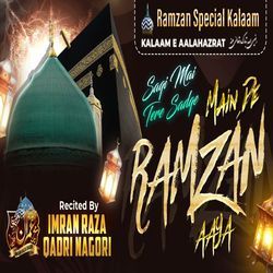 Ramzan Special Naat 2025
