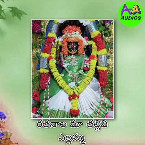 Ratanala Maa Thallivi Yellamma