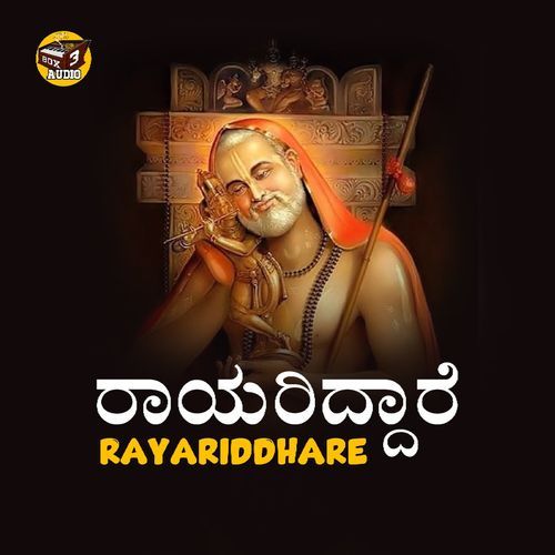 Rayariddhare
