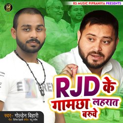 Rjd Ke Gamchha Lahrat Baduve-BgwGXQEHbWA