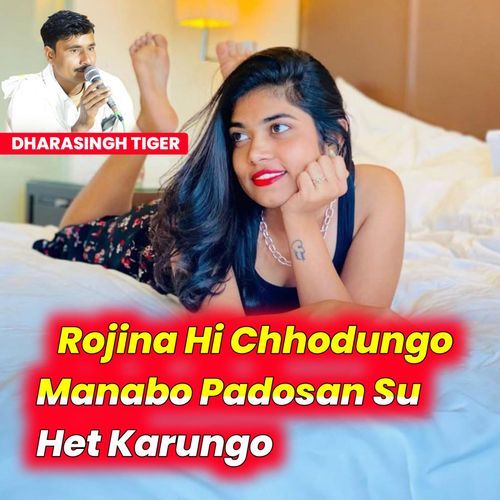 Rojina Hi Chhodungo Manabo