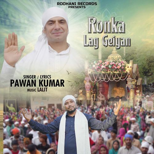 Ronka Lag Geiyan