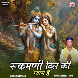 Rukmani Dil Ki Pyari Hai