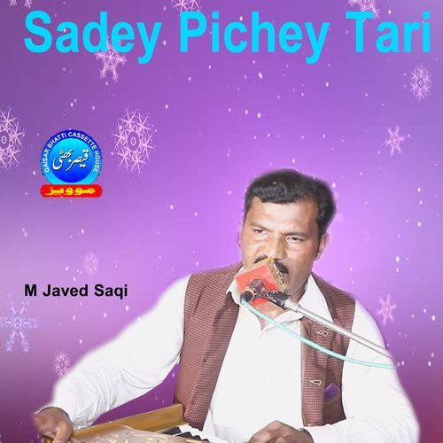 Sadey Pichey Tari