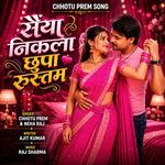 Saiya Nikla Chhupa Rustom