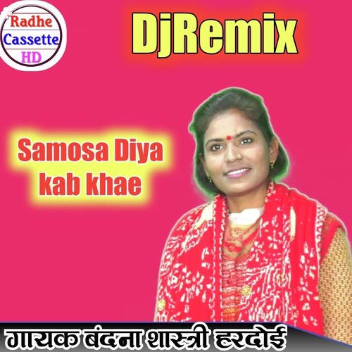 Samosa Diya kab khae